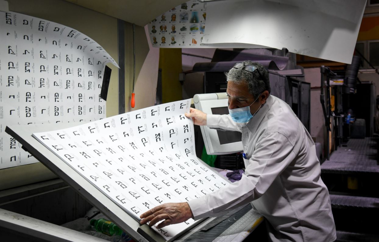 הפתקים להצבעה בבחירות - כבר מוכנים; צפו