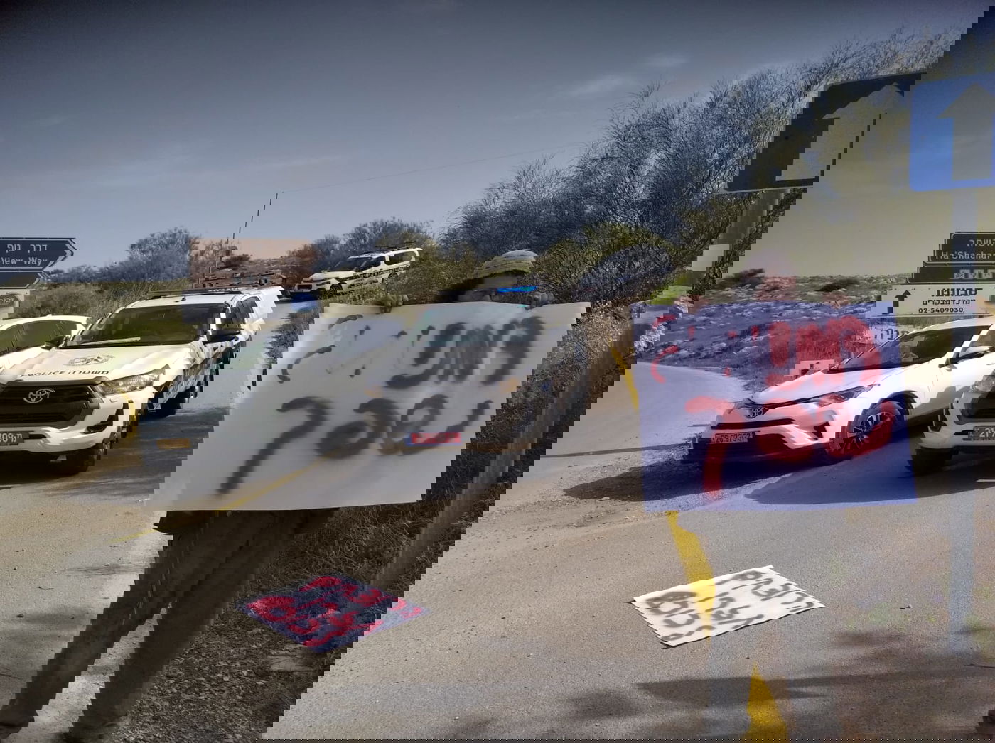 מחו על אלימות המשטרה ו...הוכו באלימות