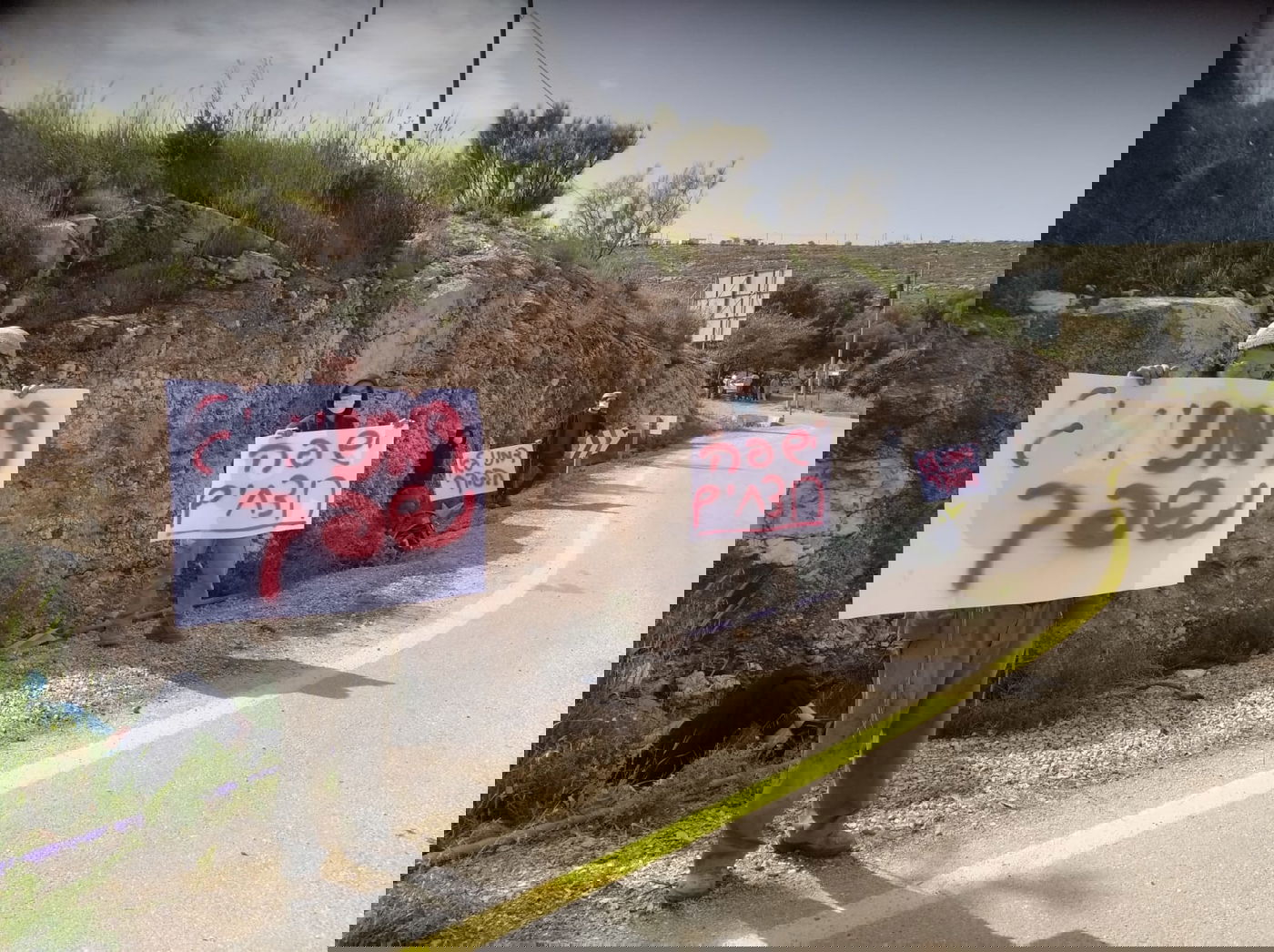 מחו על אלימות המשטרה ו...הוכו באלימות