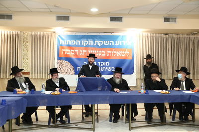 כנס רפואה והלכה