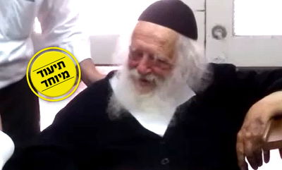 הכרעת הגר"ח קנייבסקי: מי צריך לעשות 'הטבת חלום'?