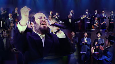 יוס'ל לייפר ו'נשמה' במחרוזת שמחה