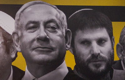 דבריו של נתניהו