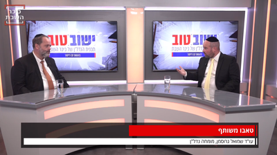 דירות ללא דורש?  ב-'ישוב טוב' תגלו למה