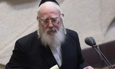 חבר הכנסת ישראל אייכלר