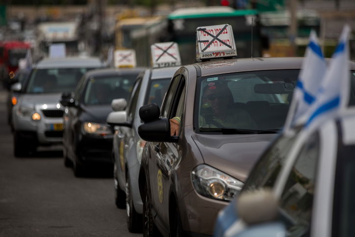 מחאת ה'טסטרים'