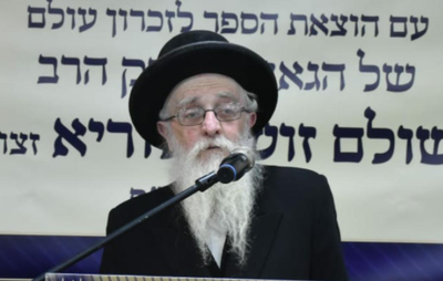 הגאון רבי טוביה אריה טוביאס