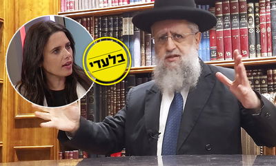 הגר"ד יוסף לצד אילת שקד