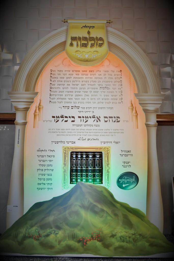 תיעוד: שמחת בר מצווה לבן מנצח מקהלת מלכות