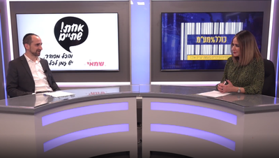 מהפכת ה'חד-פעמי' של 'שמאי' שחדרה לכל בית בישראל