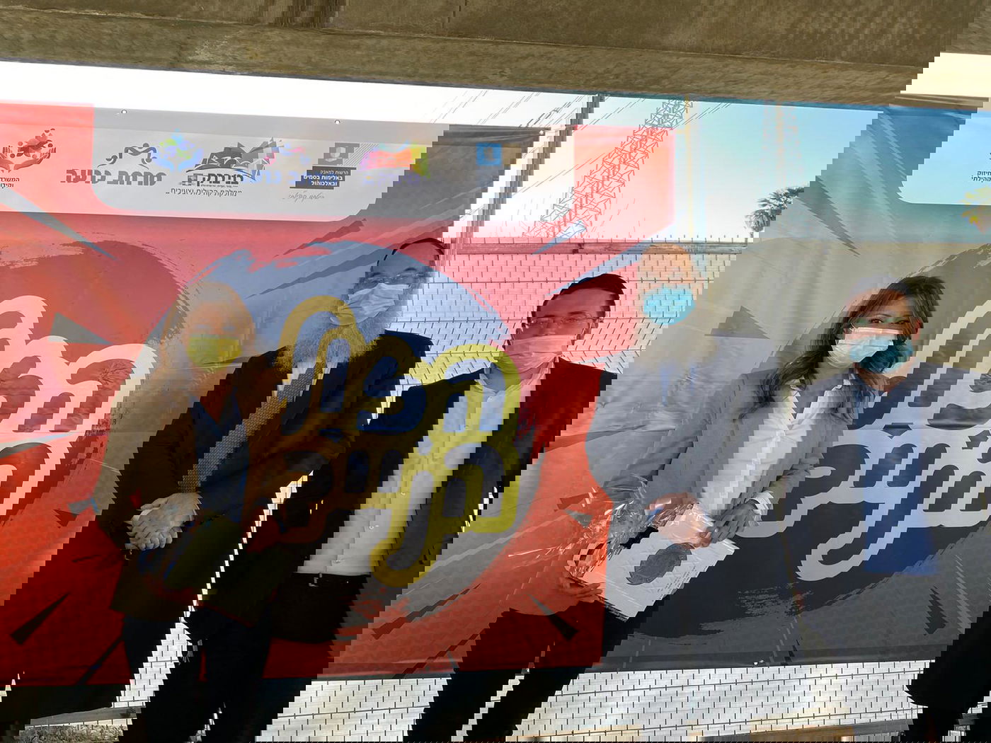 השרה אורלי לוי חנכה מרכז סיוע לנוער המתמודד בבני ברק