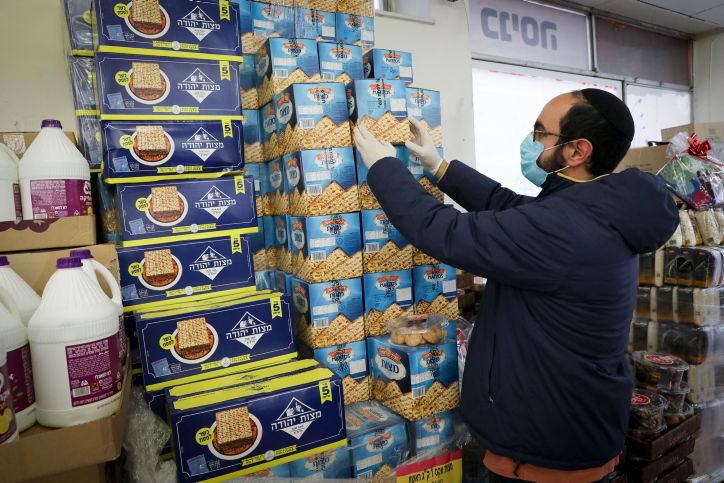 קניות לחג הפסח