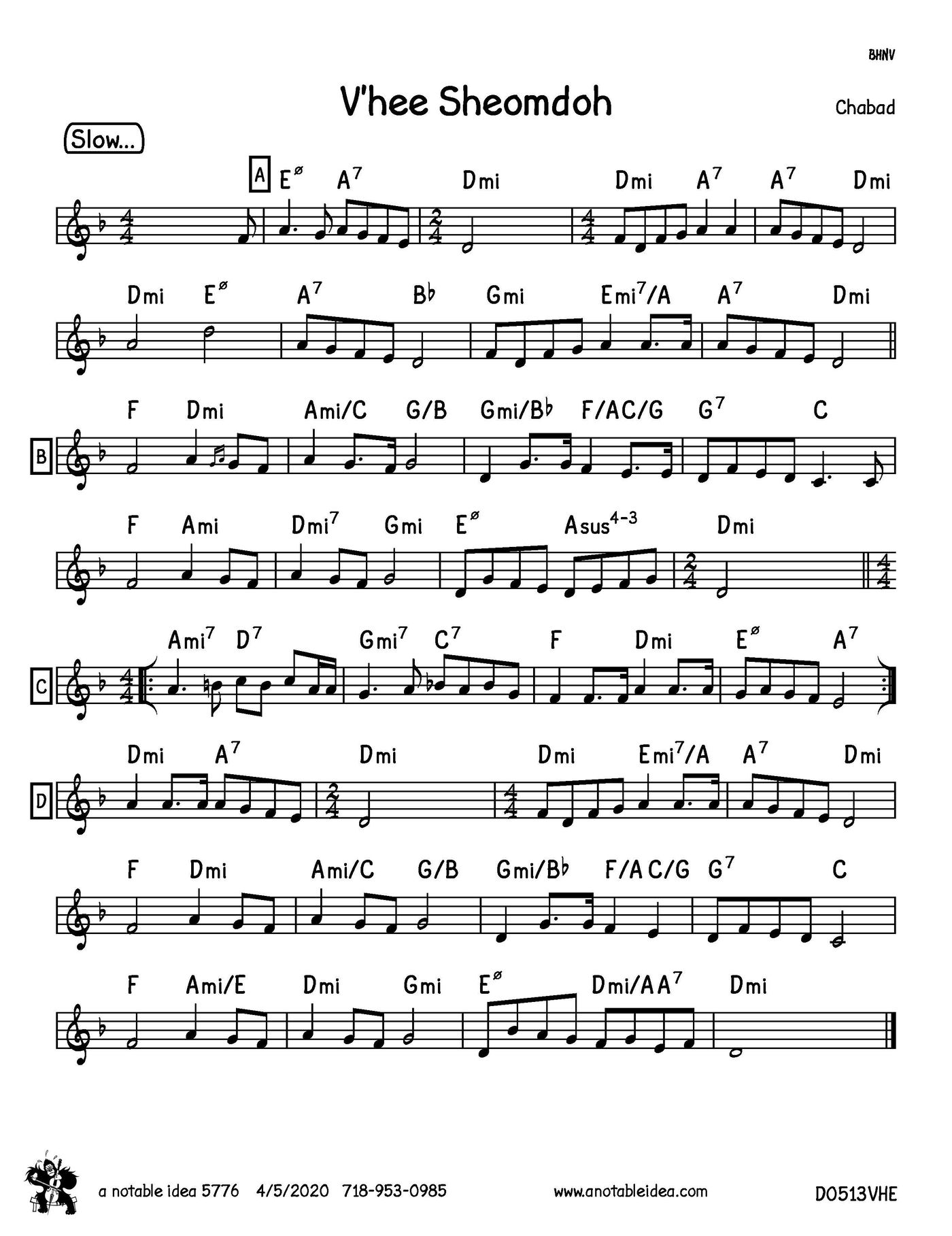 מוכנים לחג? בואו ללמוד לנגן 'והיא שעמדה'