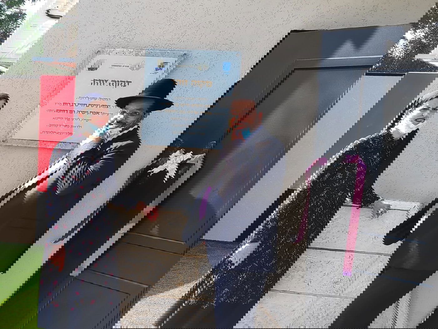 איציק ואפרת חורי,