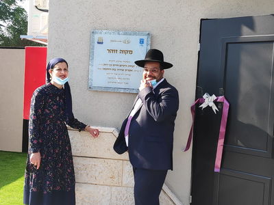 איציק ואפרת חורי,