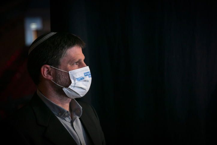 בצלאל סמוטריץ'