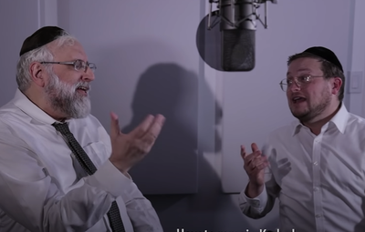 ברוך לוין, ירחמיאל ביגון ואלישע כהן: האזן לנשמתך