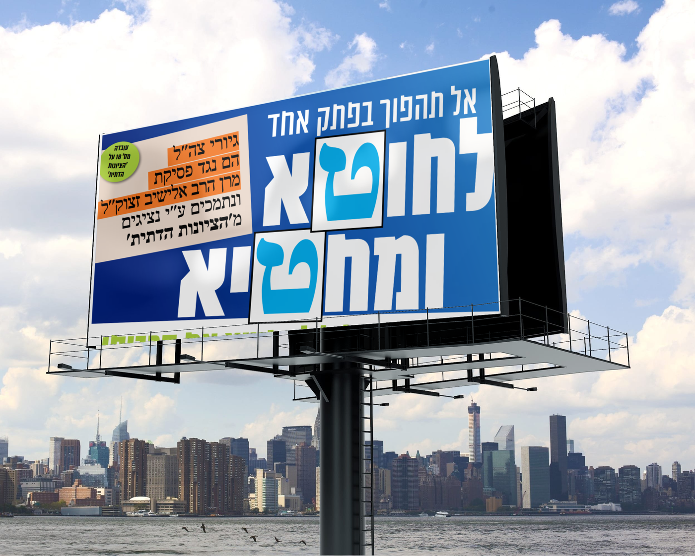 אילוסטרציה