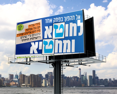 אילוסטרציה