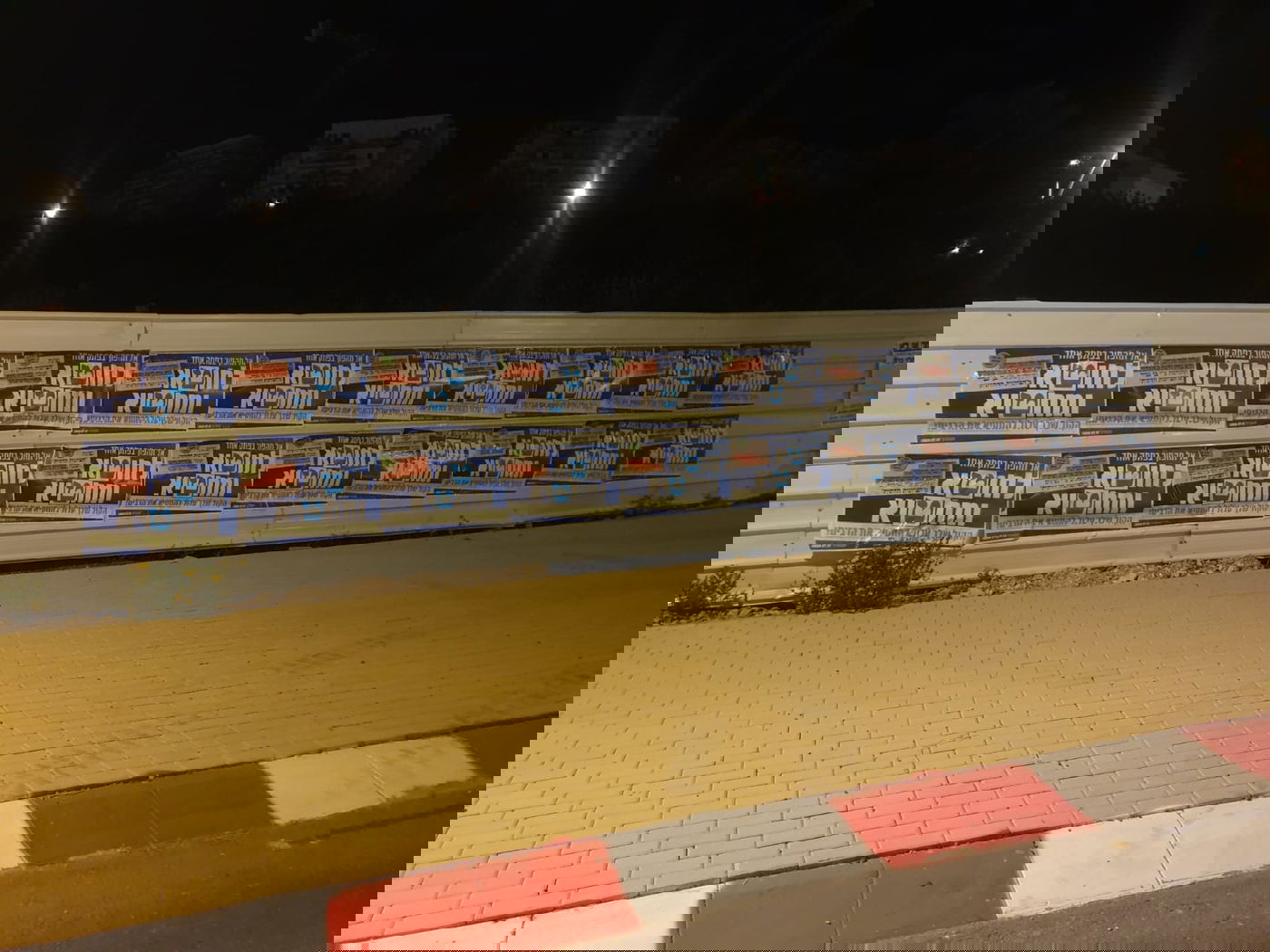 למה סמוטריץ' מחביא את "הציונות הדתית" בקמפיין החרדי?