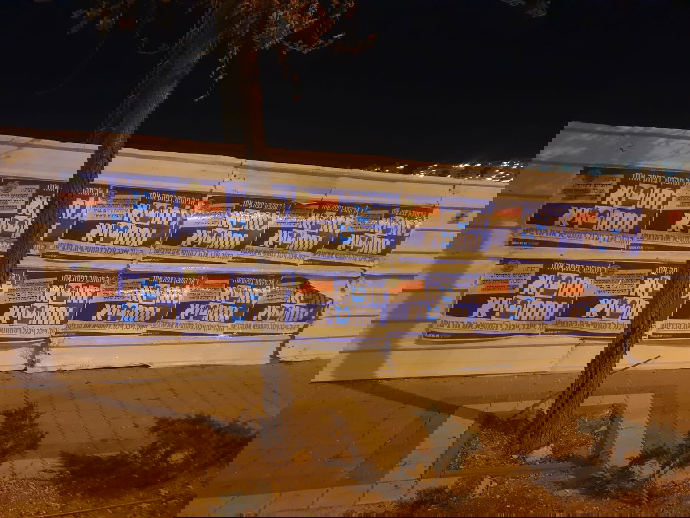 למה סמוטריץ' מחביא את "הציונות הדתית" בקמפיין החרדי?