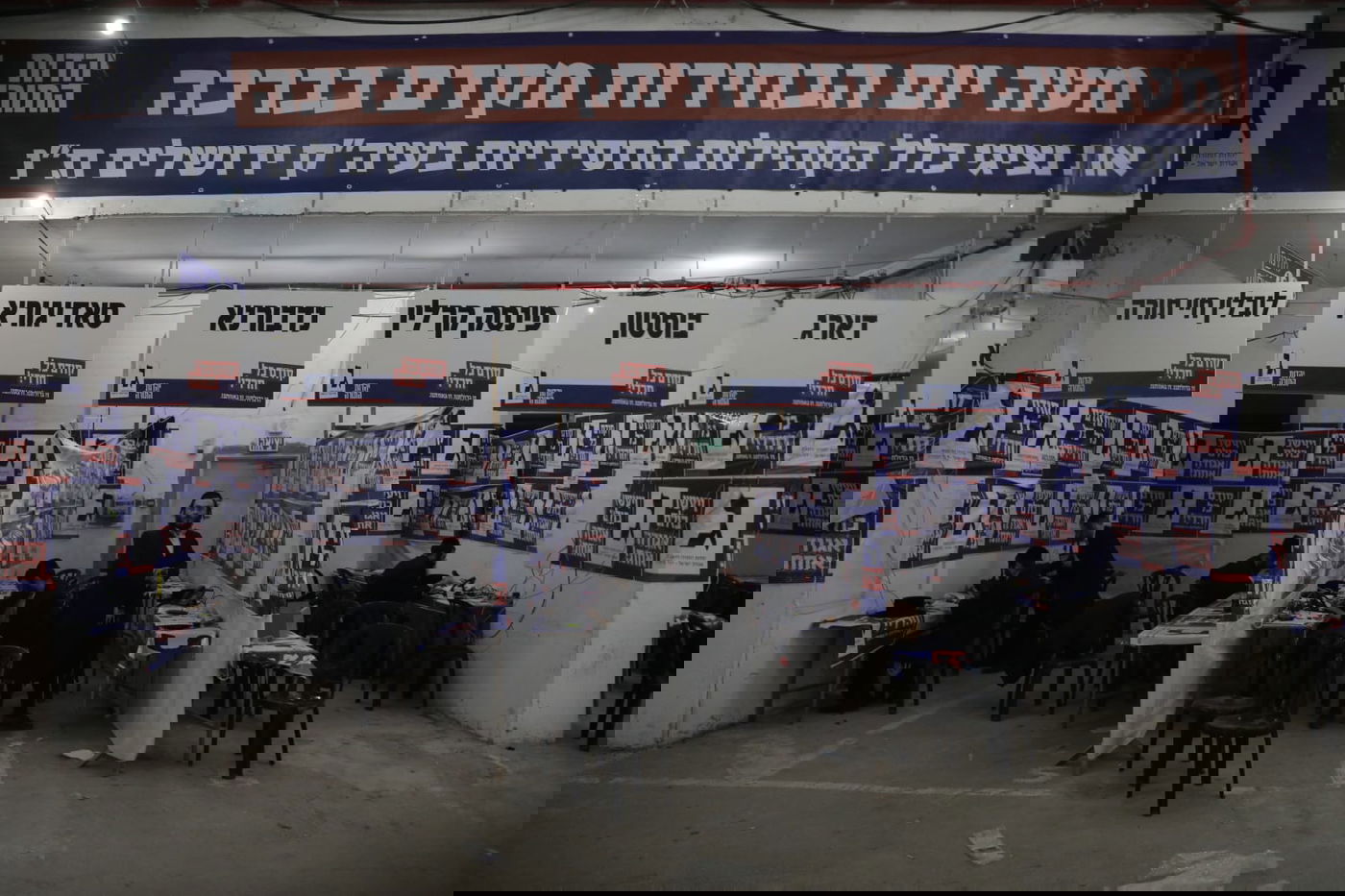 מטה אגודת ישראל שוקק מפעילות • תיעוד