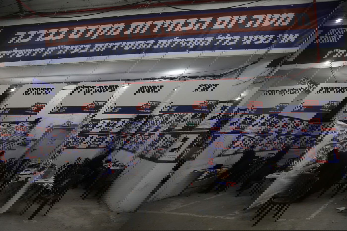 מטה אגודת ישראל שוקק מפעילות • תיעוד