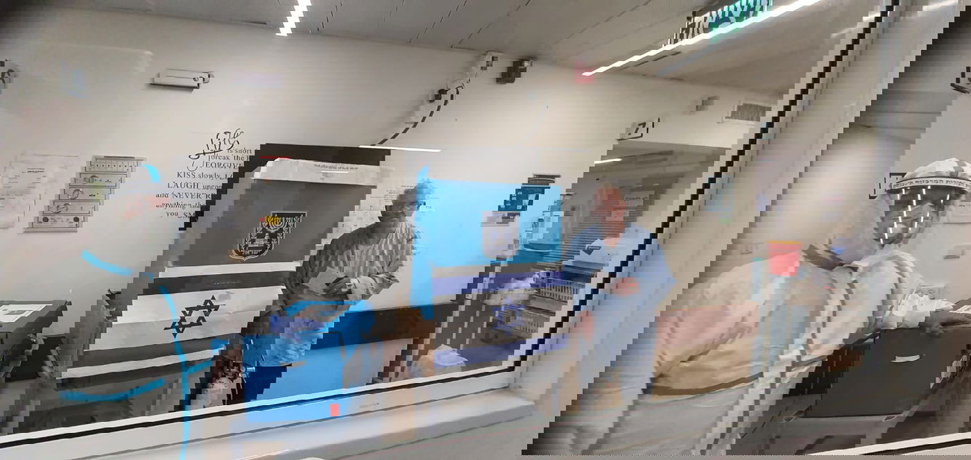 בבית החולים הלל יפה