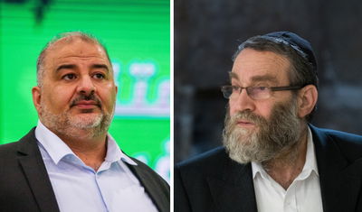 וילכו שניהם יחדיו?