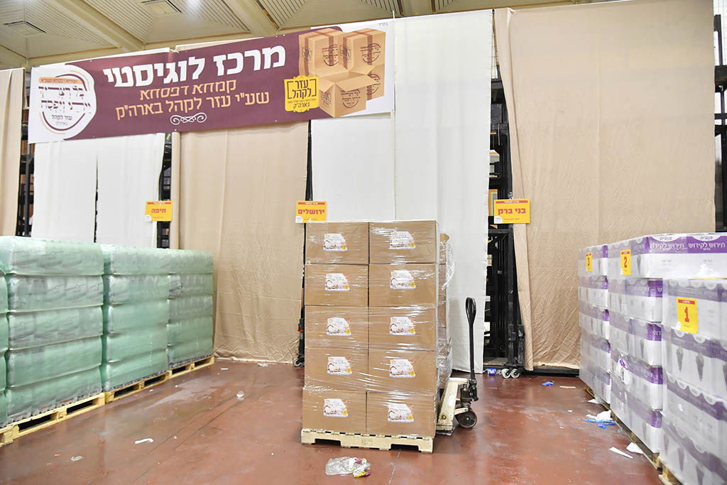 בניו של האדמו"ר ביקרו במרכז הקמחא דפסחא