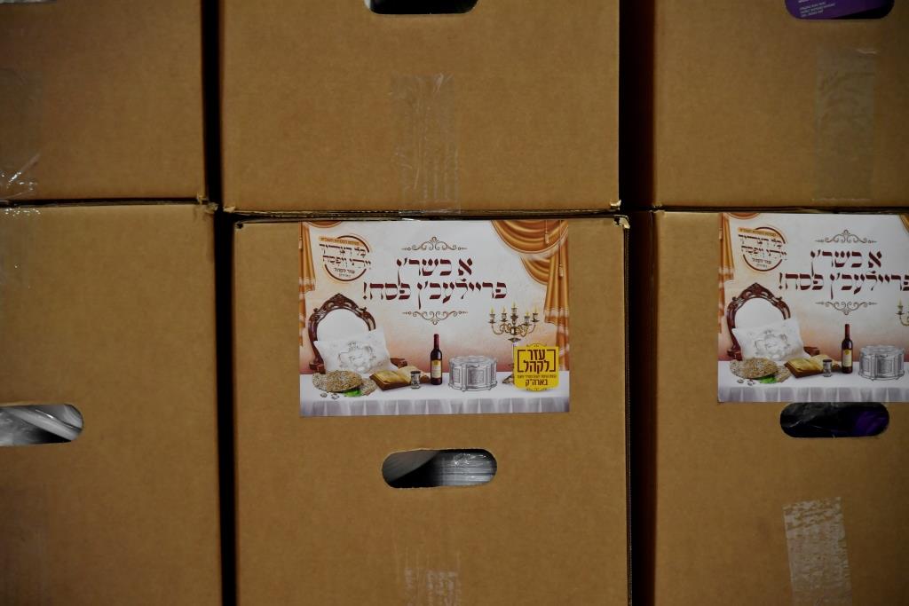 בניו של האדמו"ר ביקרו במרכז הקמחא דפסחא