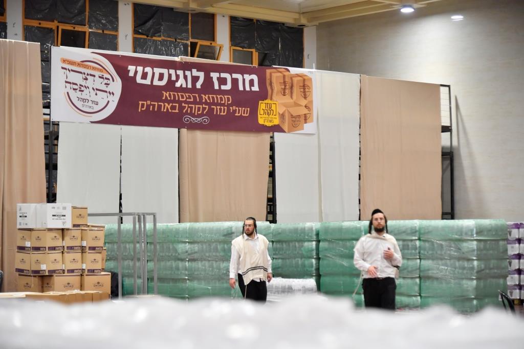 בניו של האדמו"ר ביקרו במרכז הקמחא דפסחא