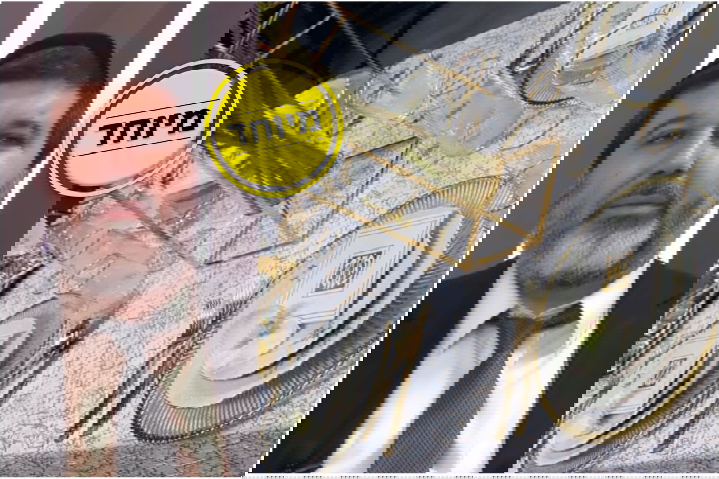 הרב אופיר מלכא