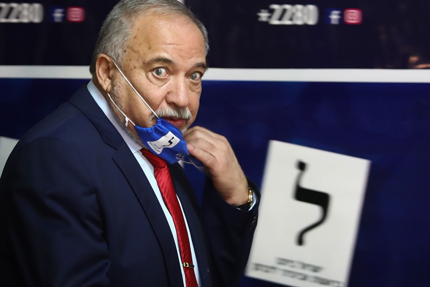 ליברמן, אמש