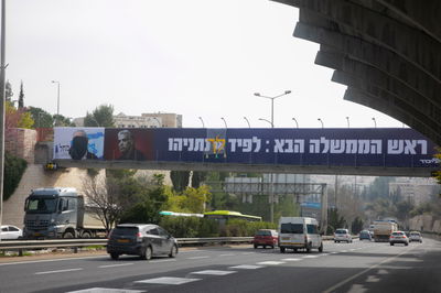 אילוסטרציה. שלט בחירות