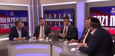 הפרשנים באולפן הבחירות