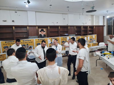 קהילת היכל מרן