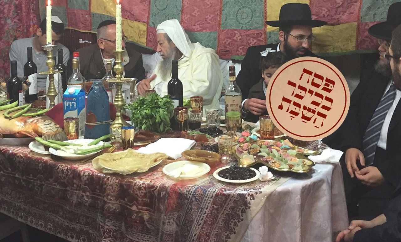 סדר "ילדותי" ומרחץ בעלות השחר • מנהגי הפסח העתיקים