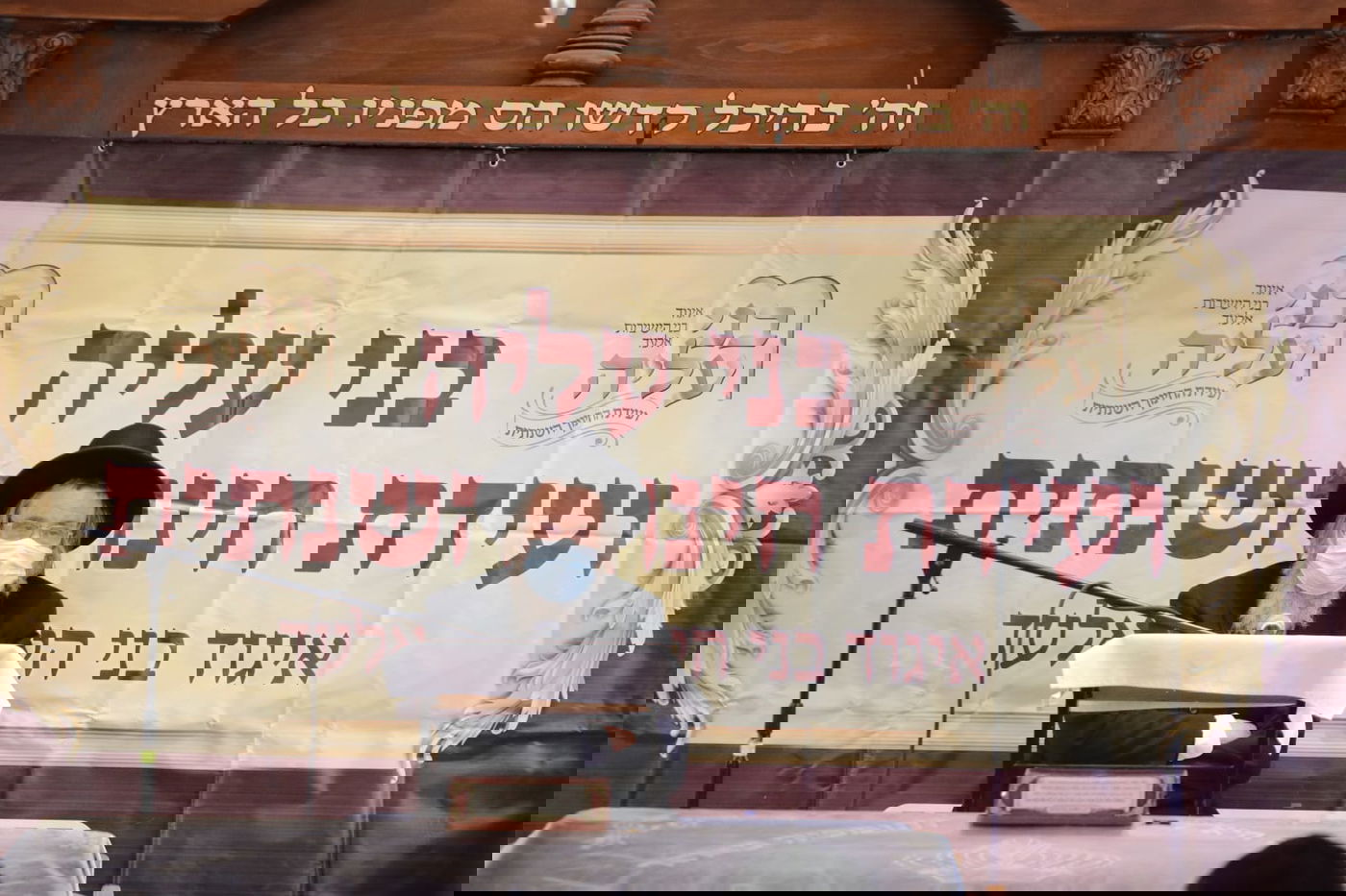 מרגש: כך נראה בין הזמנים של מאות בני ישיבות באלעד