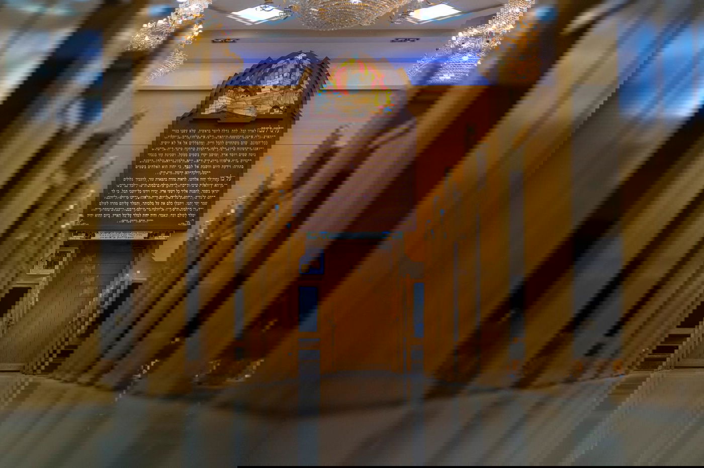 מתוך בית הכנסת הספרדי בקרית אתא