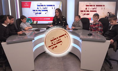 פאנל ילדים אקטואלי עם אסתי גרינברג • צפו  בתוכנית
