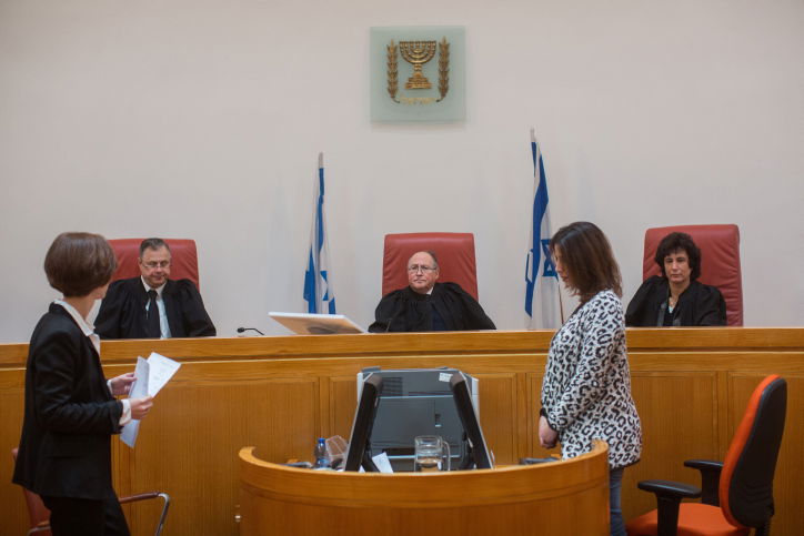 בית המשפט העליון