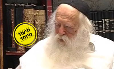 'קמח שנטחן לאחר הפסח'; צפו בדעתו של הגר"ח קנייבסקי