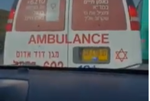 הרכב שנצמד לאמבולנס