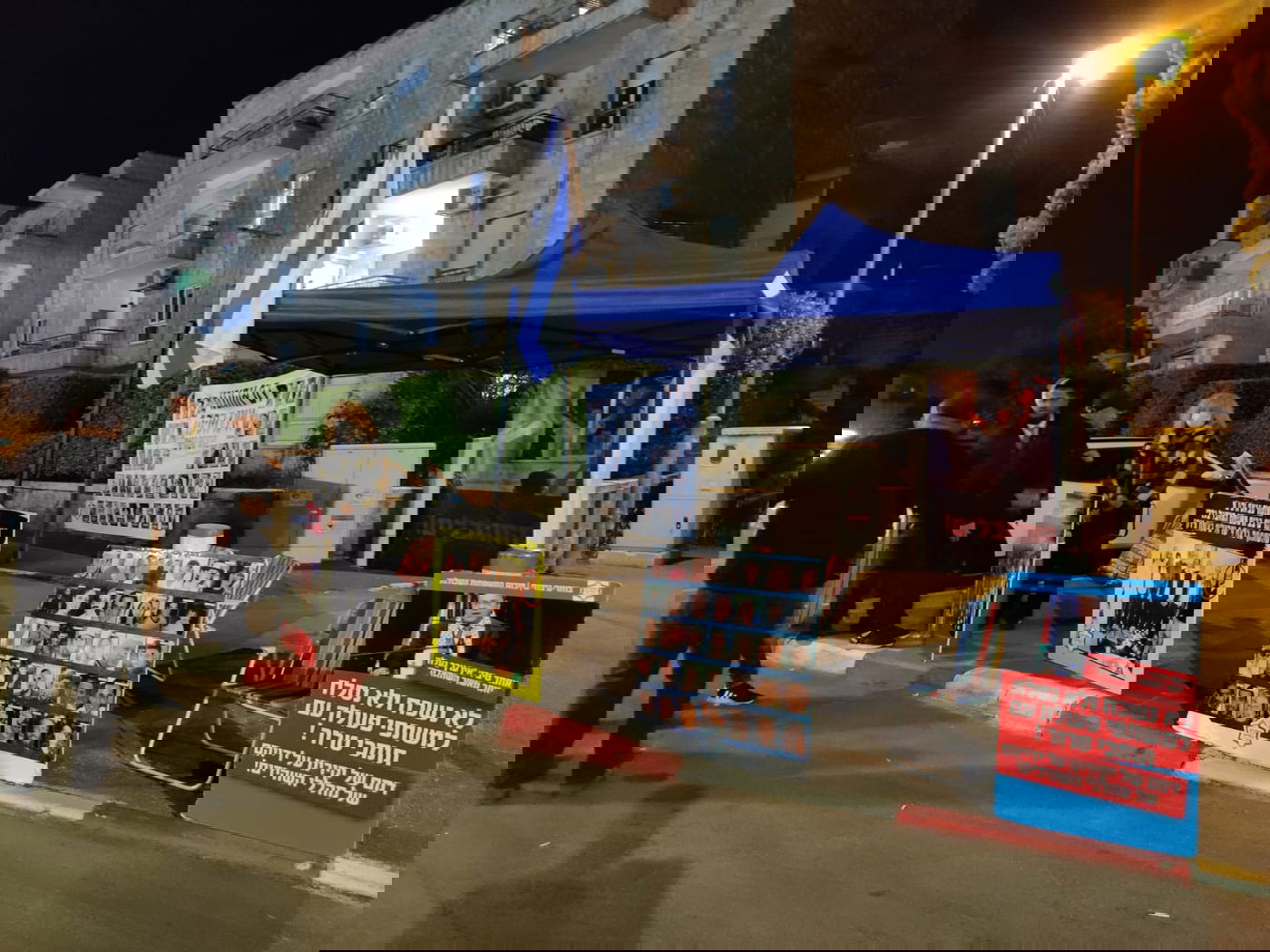 מחשש להפגנות: מחסומי לחץ בבית הנשיא