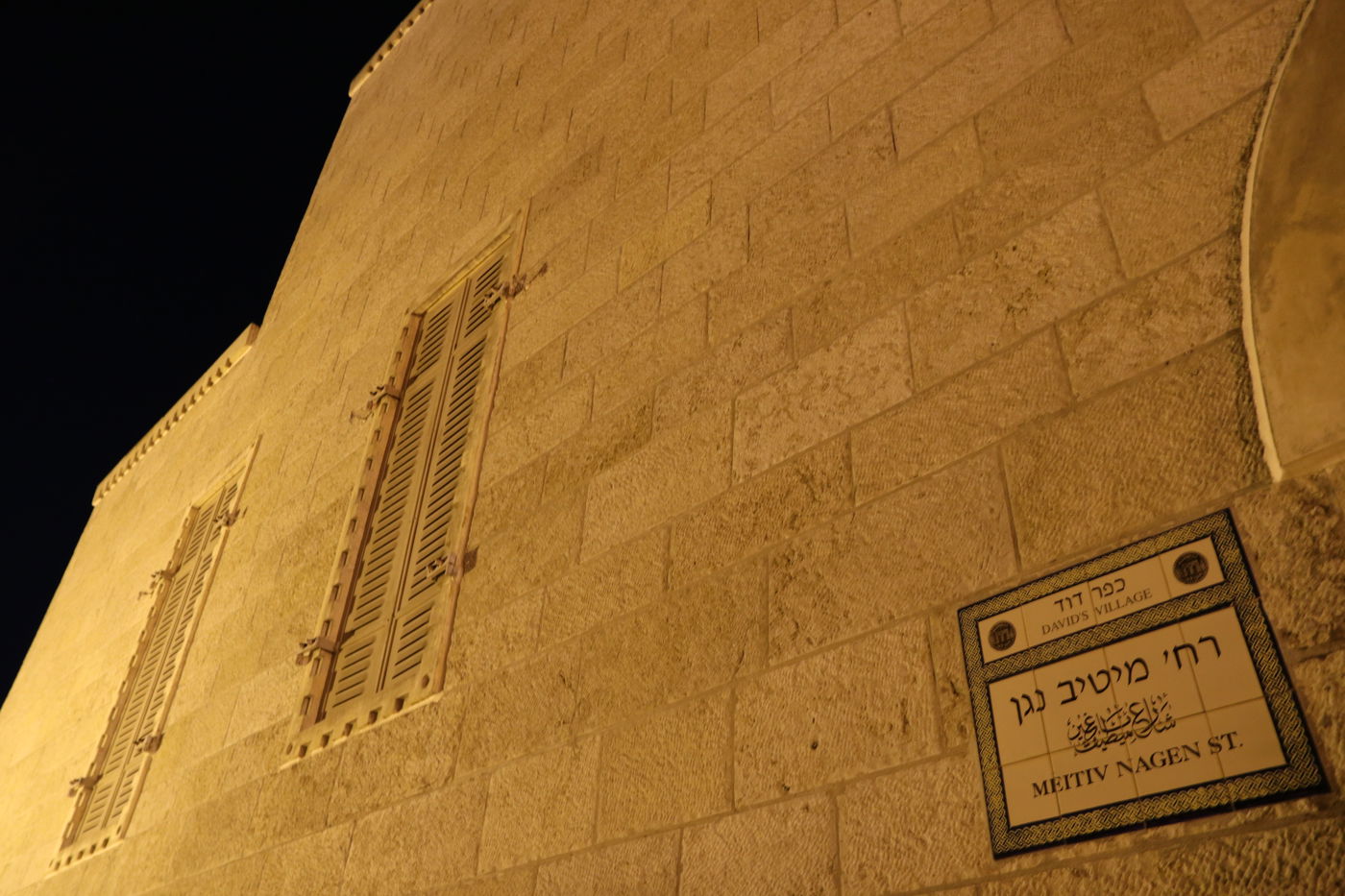 תיעוד מרהיב: חומות העיר העתיקה בירושלים