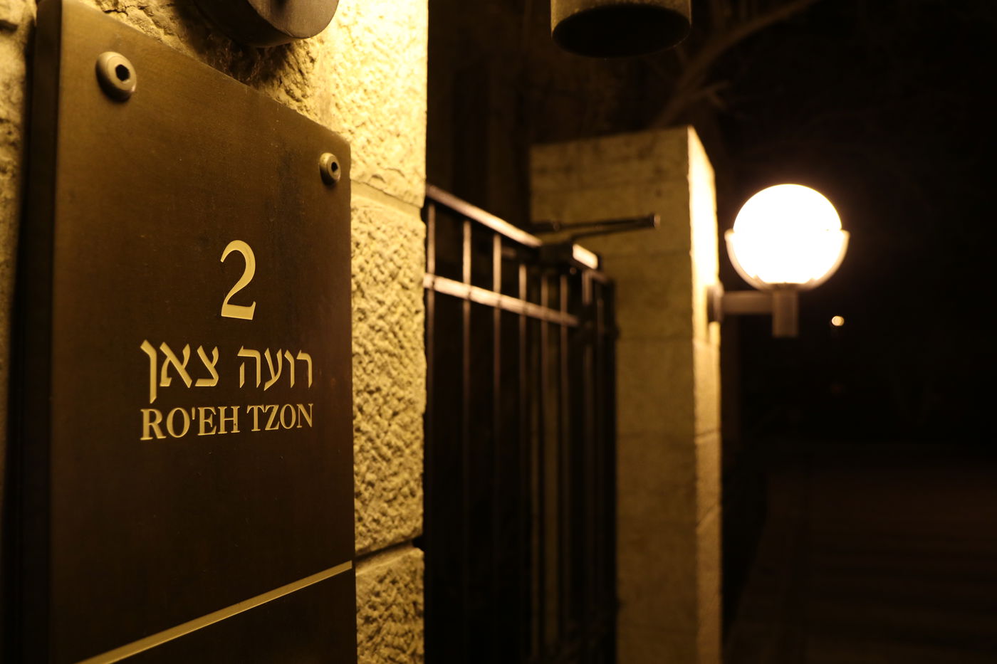 תיעוד מרהיב: חומות העיר העתיקה בירושלים