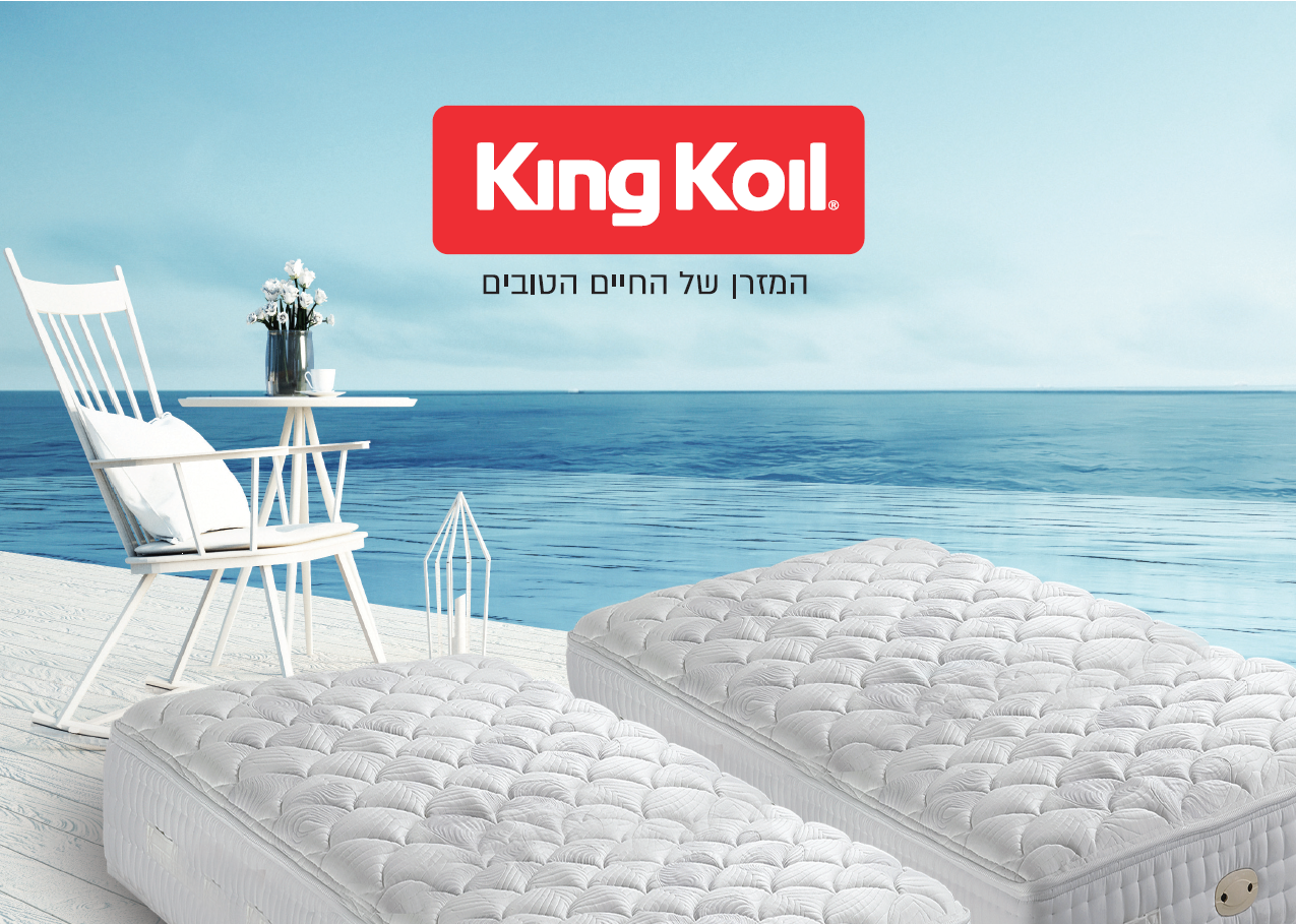 אילוסטרציה