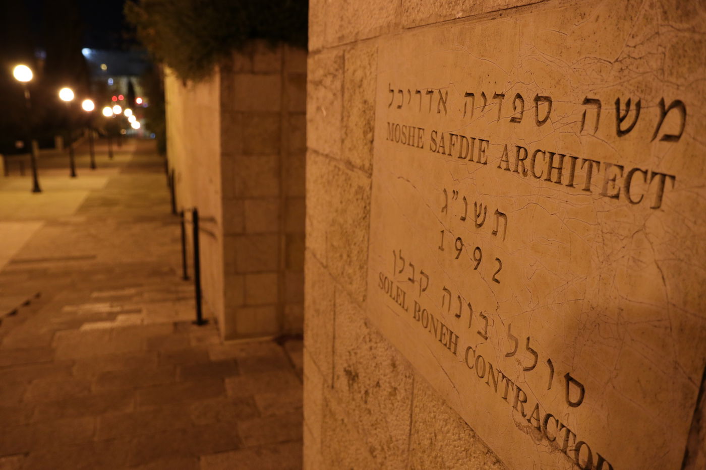 תיעוד מרהיב: חומות העיר העתיקה בירושלים