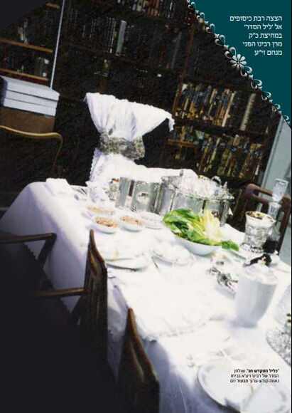 מתוך "בני היכלא"